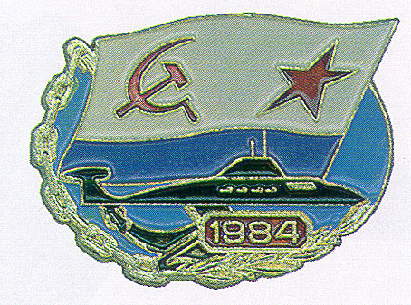 К-284=спксковой.jpg