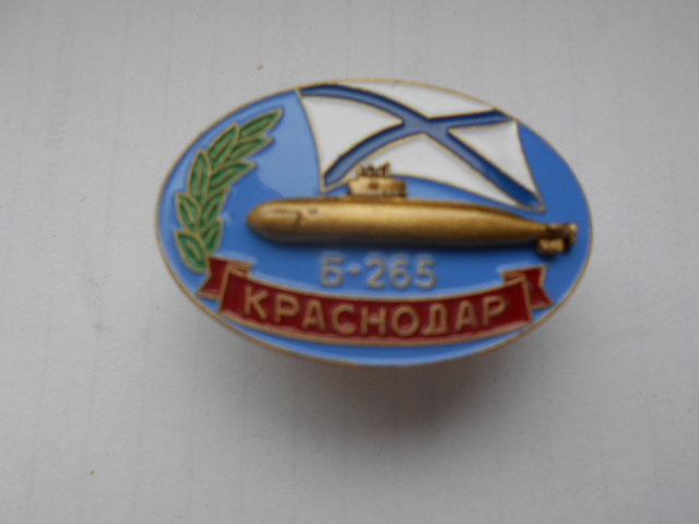 Краснодар-2.jpg