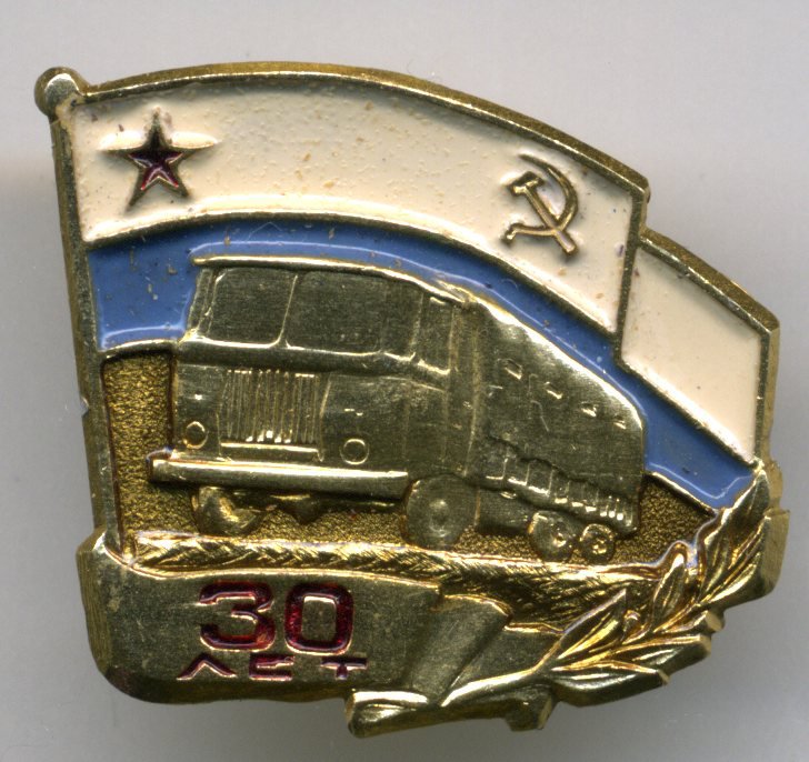 Автобаза._1.0.jpg