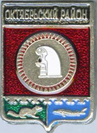 р-н ХМАО ВЗТ.jpg