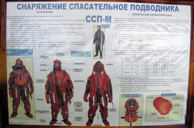 Спасение-2.jpg
