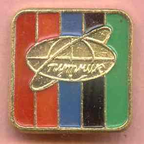 Спутник - Ялта.jpg