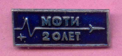 - 20 лет.jpg