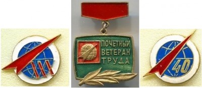 тэмп.jpg