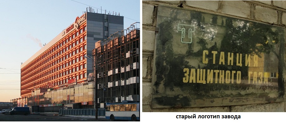 Завод Турбинных лопаток 1222.jpg