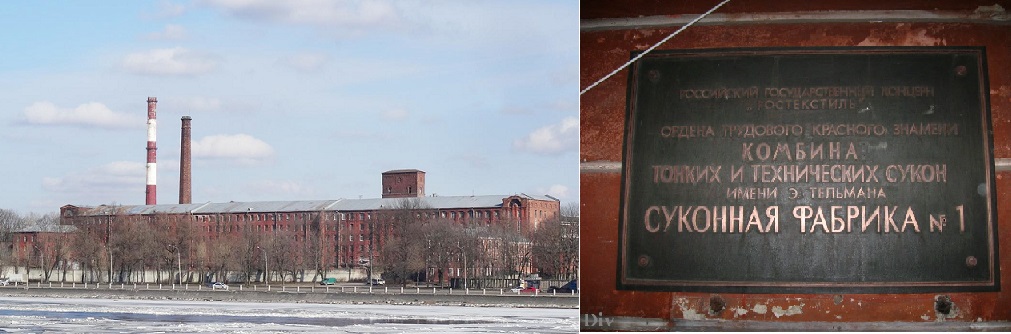 Тельмана 2.jpg