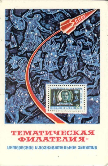 1974 Марки а.jpg