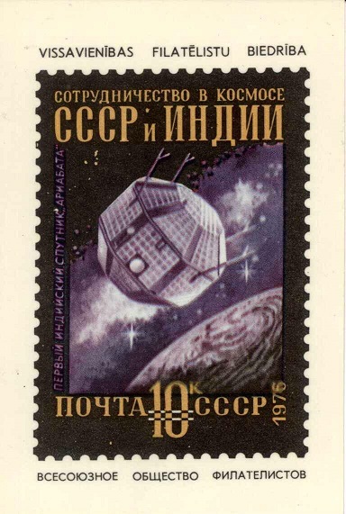 1979 Марки 6621 а.jpg