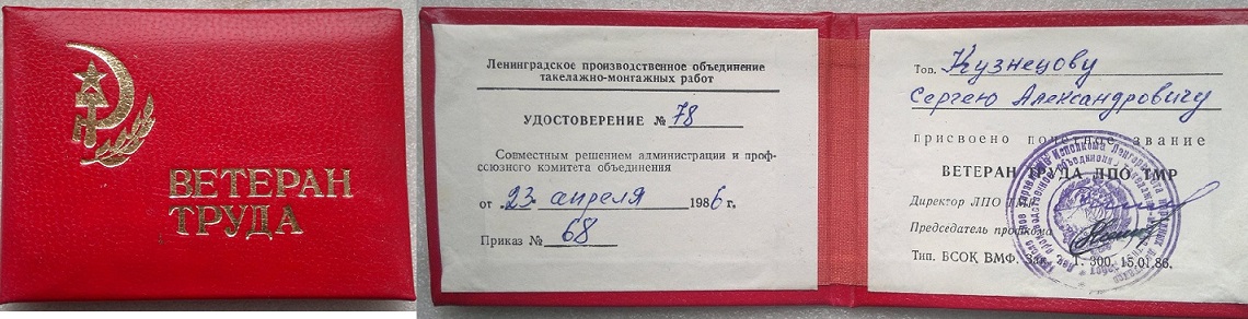 1ЛПО ТМР 22.jpg