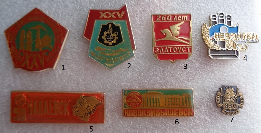 юбилеи.JPG