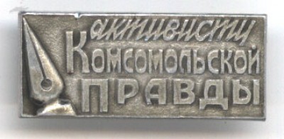 kp_akt_1.jpg