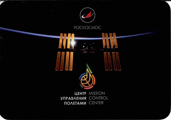 +2014 ЦУП 3а.jpg