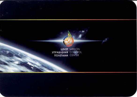 +2014 ЦУП 2а.jpg