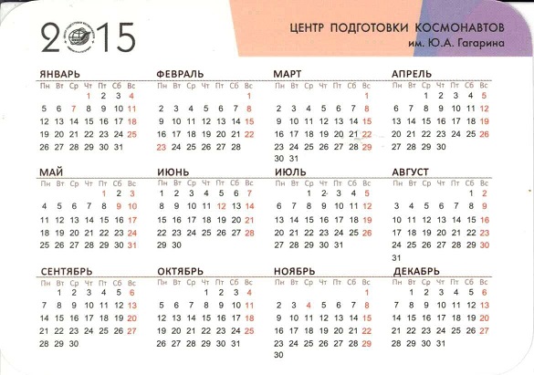 +2015 ЦПК 2р.jpg