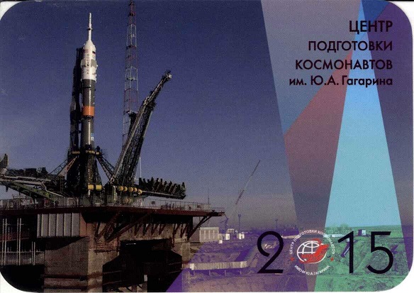 +2015 ЦПК 1а.jpg