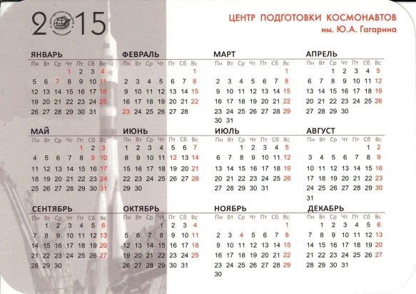 +2015 ЦПК 4р.jpg