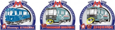 3metro.JPG