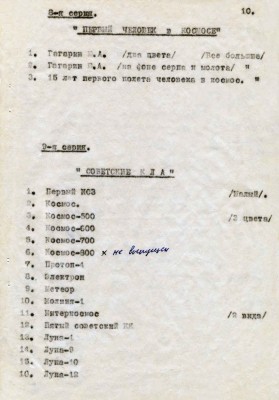 Shlimak_page10s.jpg