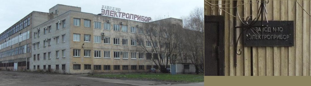завод №10.jpg