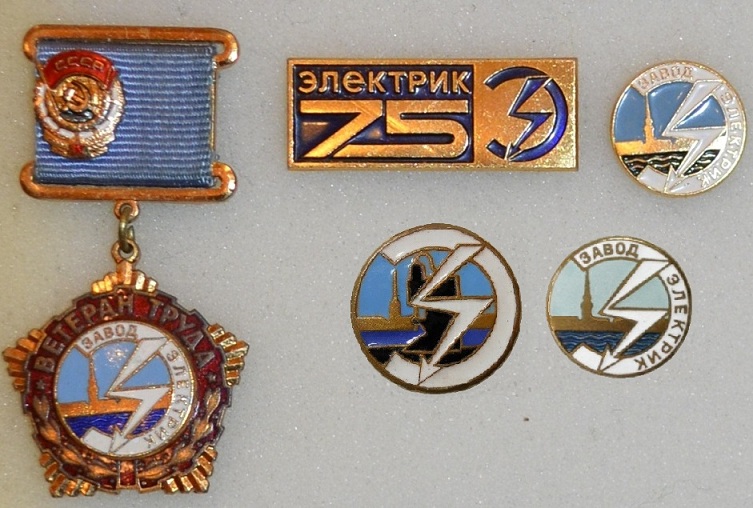 Электро11.jpg