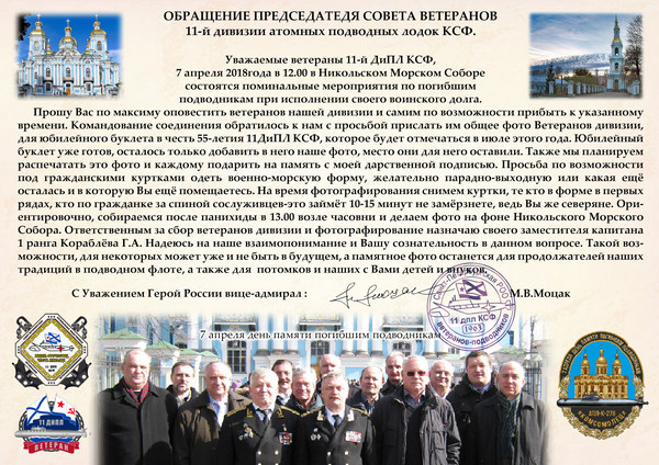 Обращение..jpg