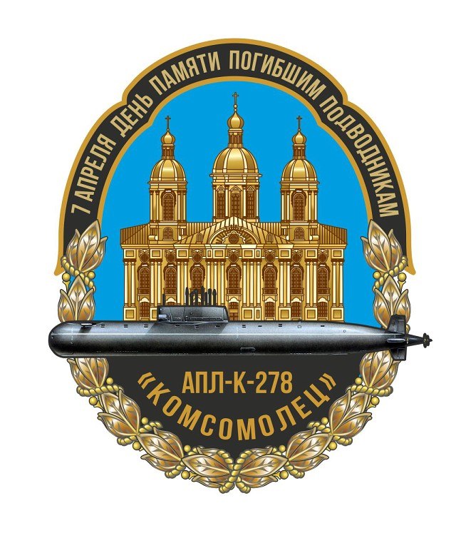 День памяти.jpg