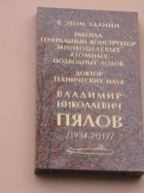 Малахит-доска.jpg