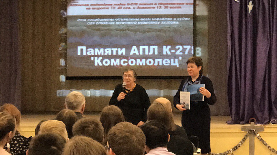 Комсомолец-1.jpg
