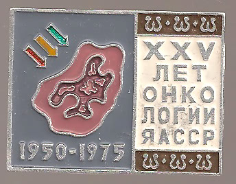 1950-1975.jpg