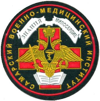 г.Самара.JPG