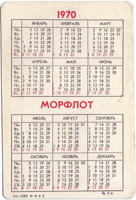 1970-6.jpg