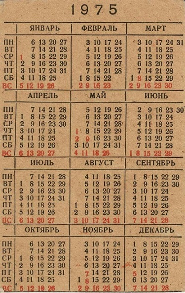 Ленин В.И. 2075 р.jpg