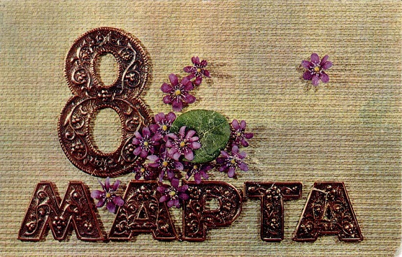 1974 фотокомп-я Б. Столярова.jpg