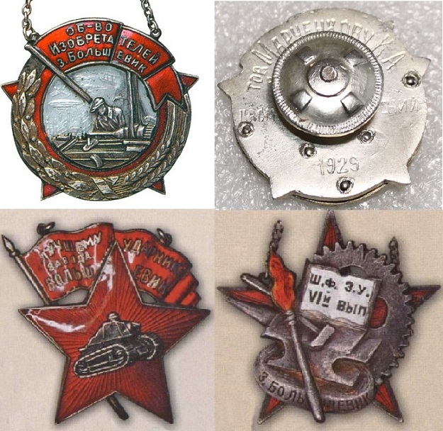 з-д большевик 1920-30г 2.jpg