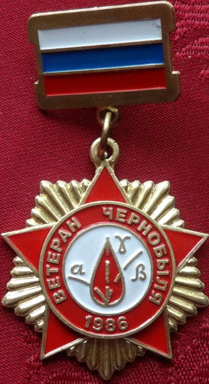 ветеран2.jpg