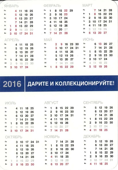 Торговля. 2016 Императорский фарфор р.jpg