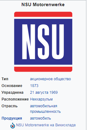 NSU.png