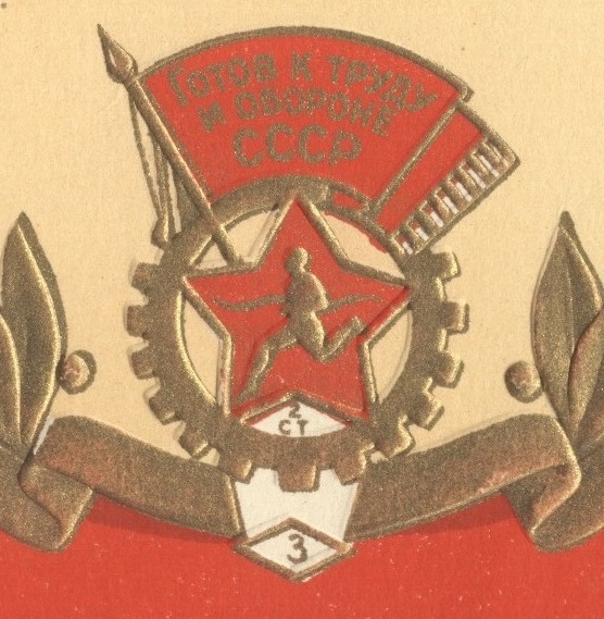 2017-08-09-0031 — копия.jpg