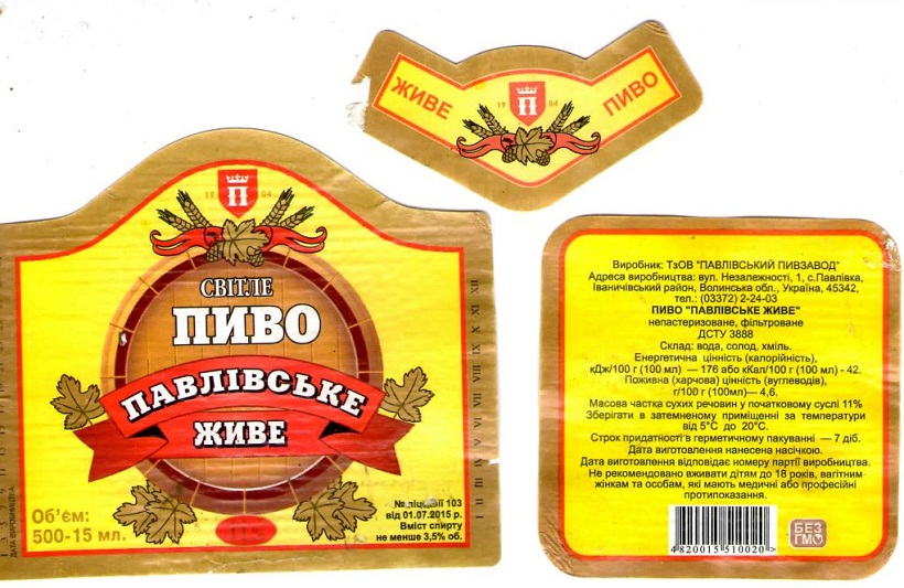 img920.jpg