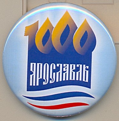 1000_летие.jpg