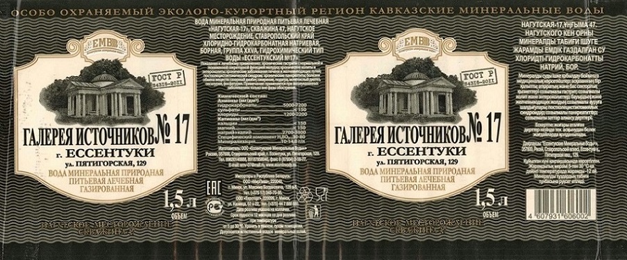 Нагутская №17 - 01.jpg