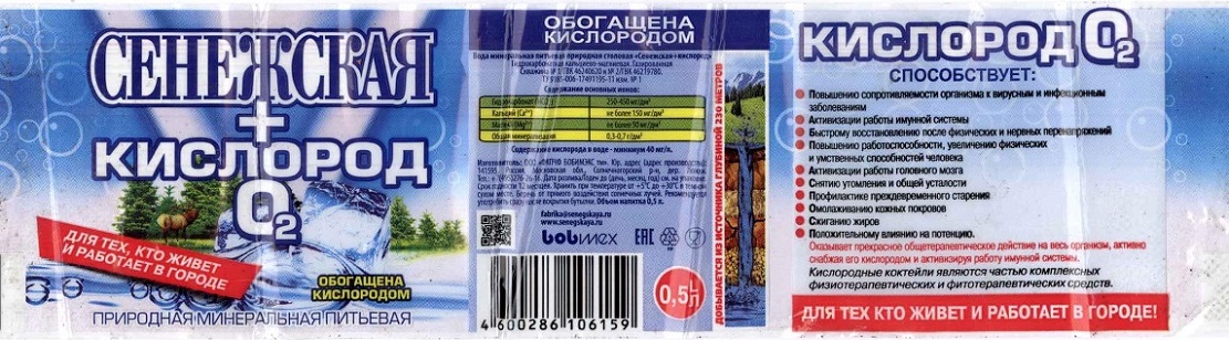 Сенежская 03.jpg