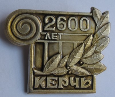 №2 Алюминий. Цельноштампованный.