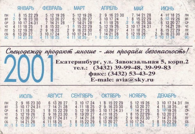 2001_МИГ-27_2.jpg