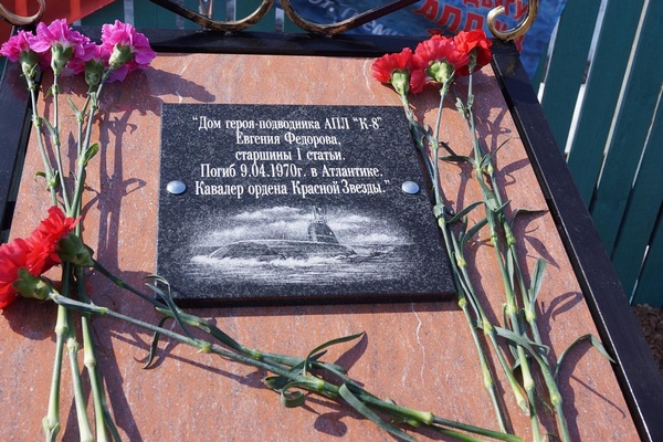 К-8-1 2018г..jpg