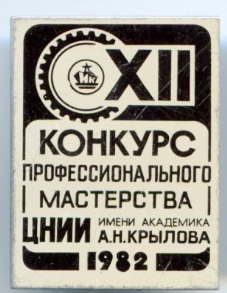 чва.jpg