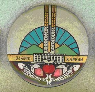 Kareli.JPG