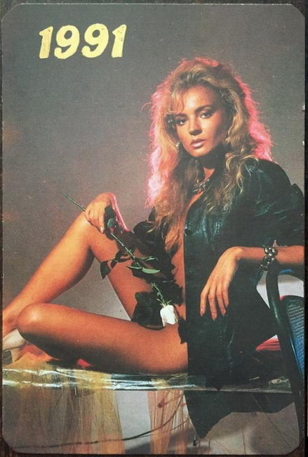 1991_Московский сберегательный банк_1.jpg