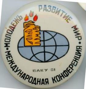 8_8_mezhdunarodnaja_konferencija_molodezh_razvitie_mir_baku_81.jpg