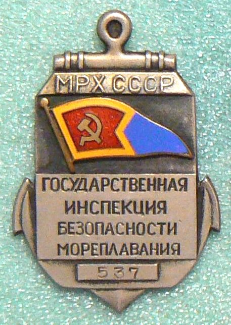 Инспекция БМ.jpg